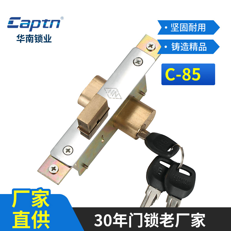 Capitán Marca C-84 Tipo de aleación de aluminio cerradura de la puerta mecánica kendeji cerradura de la puerta de cristal enmarcado cerradura de la puerta cerradura del piso
