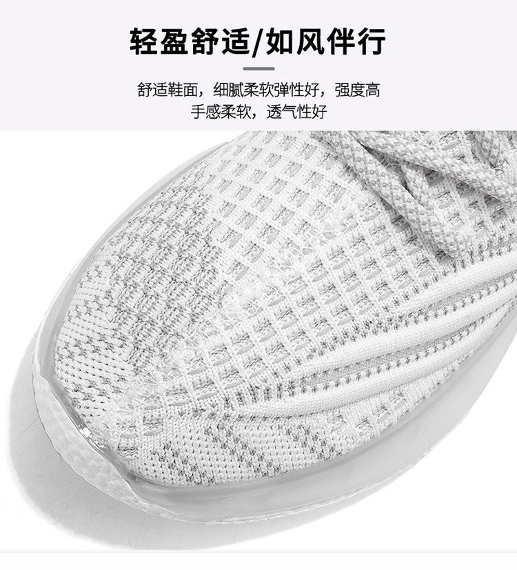 新款飞织透气网面鞋男士系带圆头运动鞋潮流椰子鞋