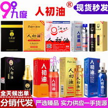�˳��ͺڽ��ܰ� �׽�� ���b�ӏ��� �tɫ�������ÿؕr����10ML