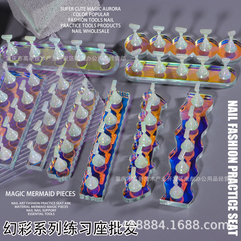 Nail art INS magic color practice seat chess piece a fixed support wave thick love 5 color card base