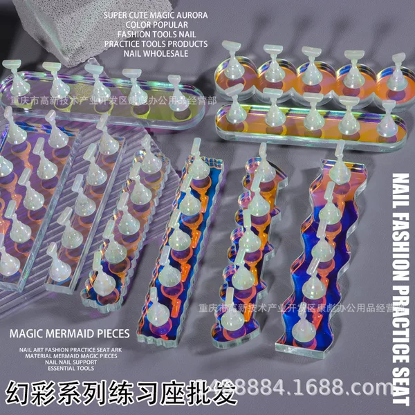 Nail art INS magic color practice seat chess piece a fixed support wave thick love 5 color card base