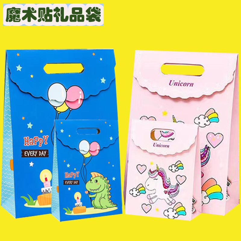Children's Day Gift Bag Velcro Gift Wrapping Paper Bag Cartoon Dinosaur Unicorn Handbag Back Gift Bag