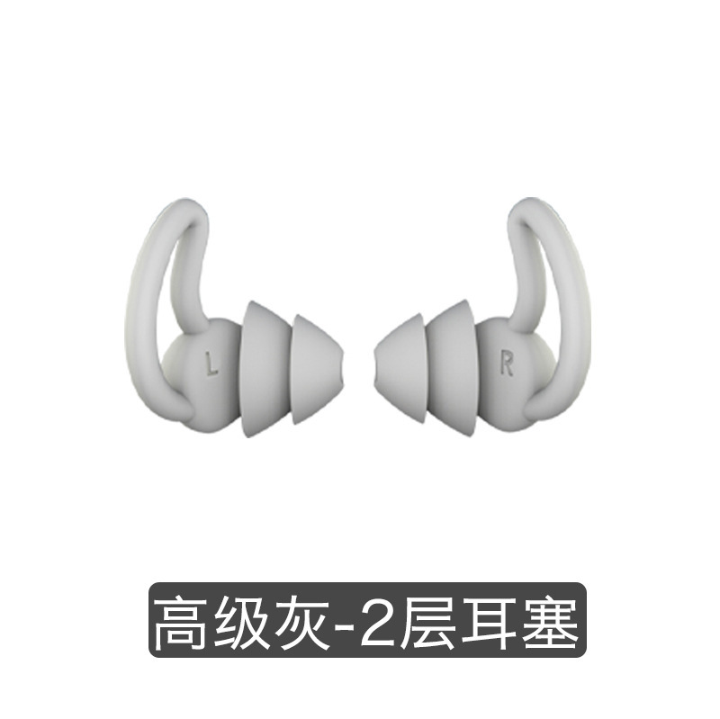 専門耳栓騒音防止睡眠超防音睡眠専用騒音低減寮騒音防止静音神器学生|undefined