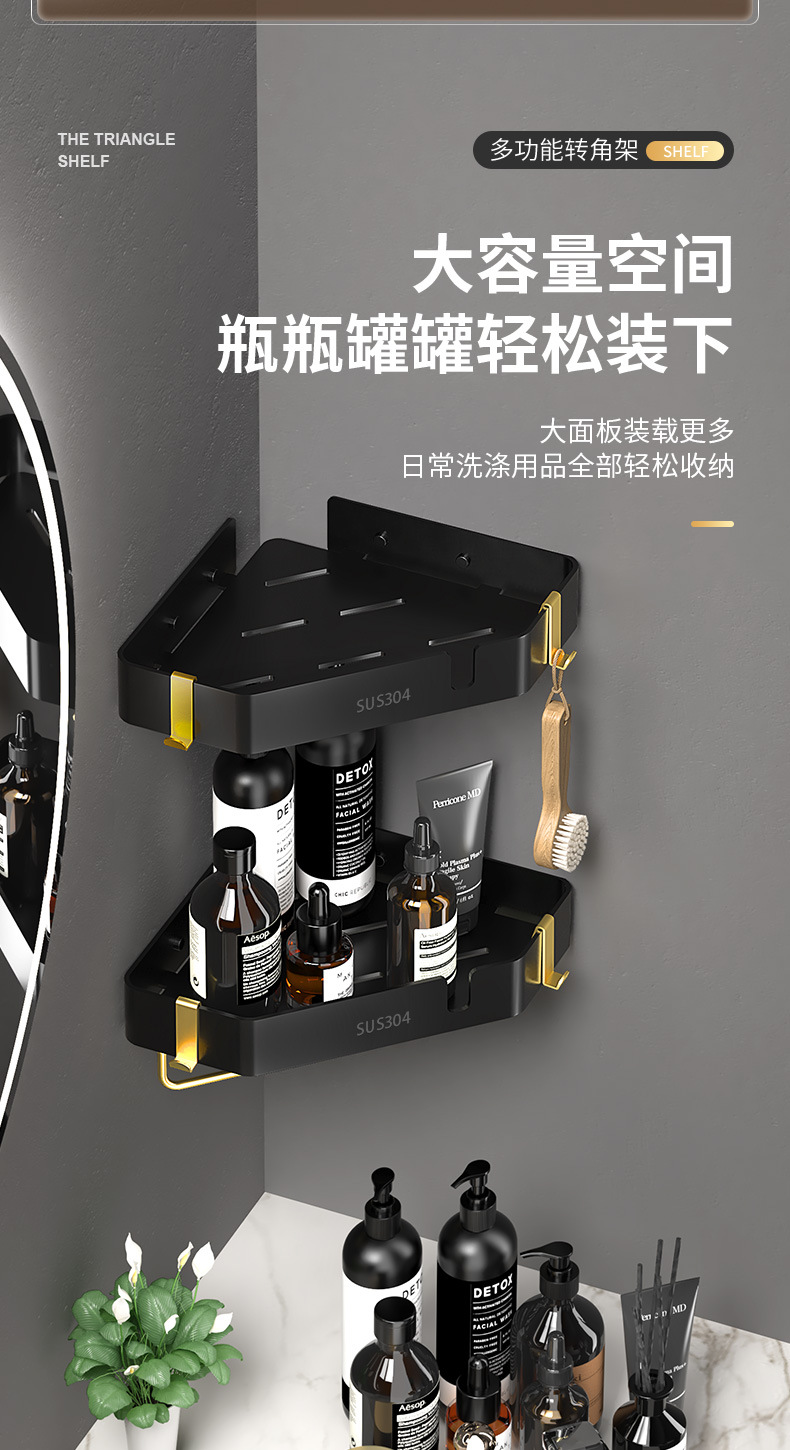 220106-黑金角架3D_09.jpg