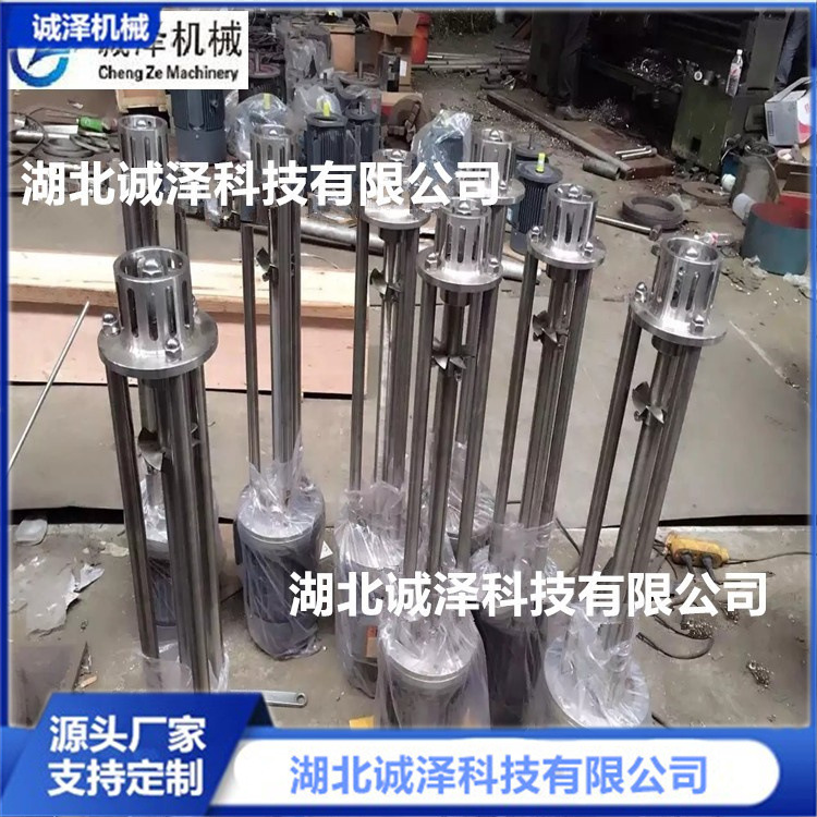 湖北厂家直供真空均质乳化机 高剪切均质机 间歇式乳化机 均质机