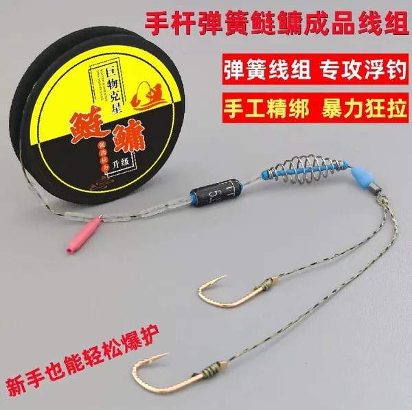 Carp and White Amoy Fish Fishing Tackle Set, Dyneema Fishing Rod, Carp and White Amoy Fishing Line Set, Flower White Amoy Fishing Line, Wild Fishing, Big Head Fish, Hand-Tied Main Fishing Line for Reservoir Fishing