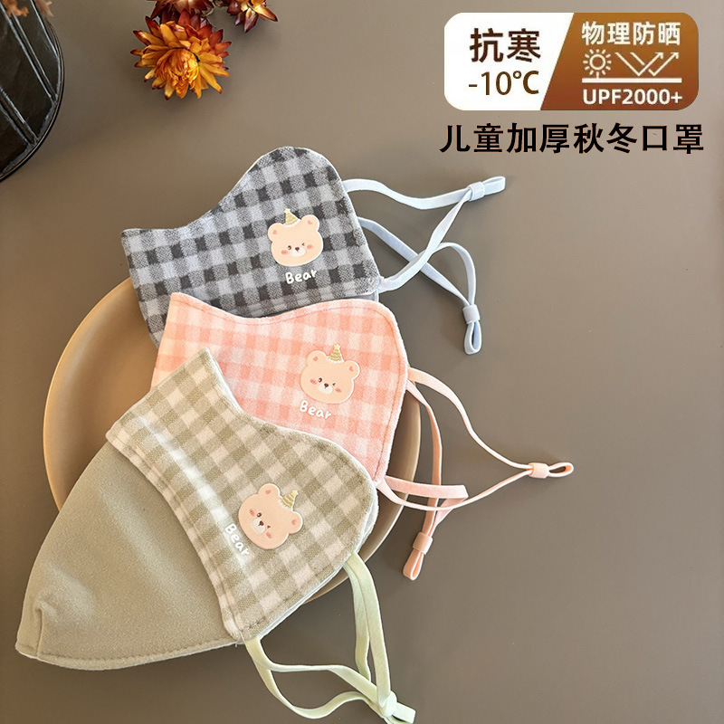 儿童保暖口罩秋冬季男童女童防寒防风可爱卡通宝宝防尘透气面罩冬|undefined