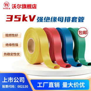 �S��ֱ�N �֠�35KVֱ��15-300mm�߉�ĸ�ş�s�� �߉���s�� ��