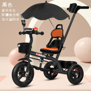 Children's Tricycle Pedal Cart, Bicycle for Ages 1-3-2-6, Hand Push Cart, Bicycle, Toddler Pedal Cart