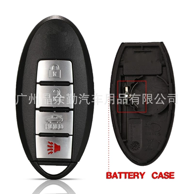 Xuanyi Qijun smart card car – Car Keys - 4-key-left-battery-compartment