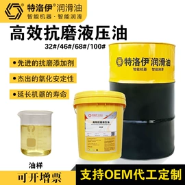 切削油切削液;工业润滑脂;工业齿轮油