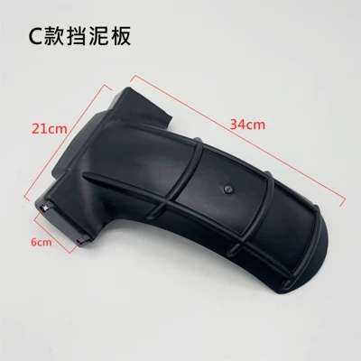 Electric Motorcycle Water Guard, Electric vehicle fender - type-c-rear-fender-with-screws