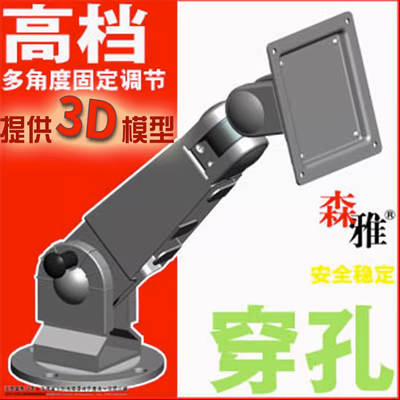 Side wall-mounted LED LCD display bracket Touch screen Up and down adjustment Angle Cantilever bracket Piercing/clamping