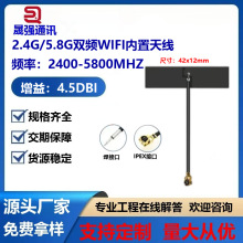 2.4G�����쾀ZigBeeģ�K�쾀FPC ܛ������wifi �{��IPEX1�NƬ�쾀