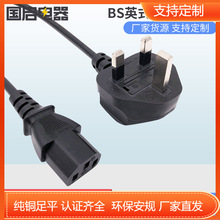 BSӢʽ^ӢҎԴӢʽ3A5A13AUzƷ8β^Դ