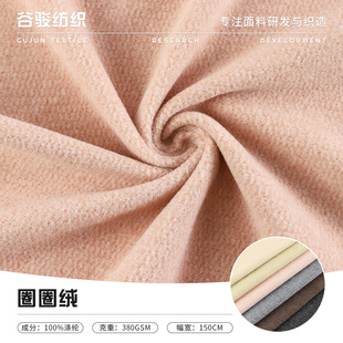 ȦȦ�q�Ứ��380gȦȦ�؆���Ȧ�ؽqë�������ﶬϲ������Ȧ�جF؛