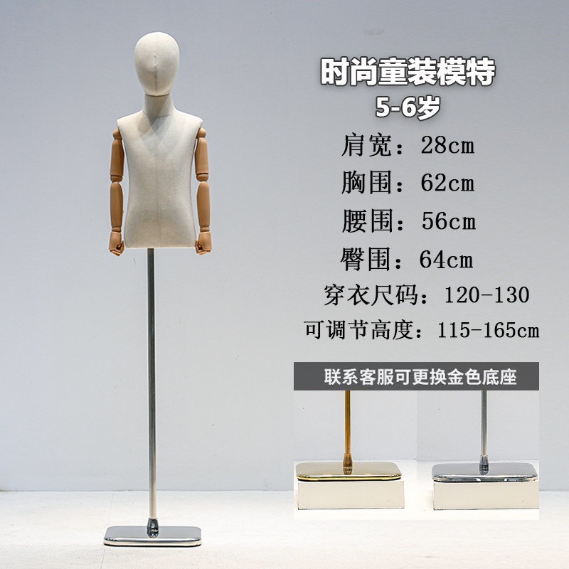 6岁麻布带头+木色手+加厚银方板