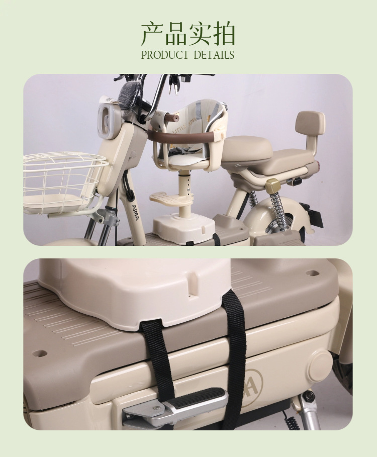 Baoyue Electric Vehicle Child Seat Front-Mounted Rotatable Battery Car Universal Baby Safety Seat for Motorcycles