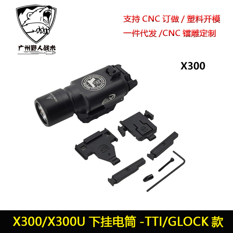 X300 / X300U TTI GLOCK táctico bajo linterna colgante al aire libre luz LED linterna de iluminación intensa