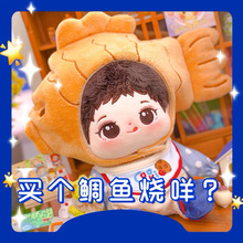 �޻������·�chiikawa�^�����~��101520cm���lС���^ɱ����ް�