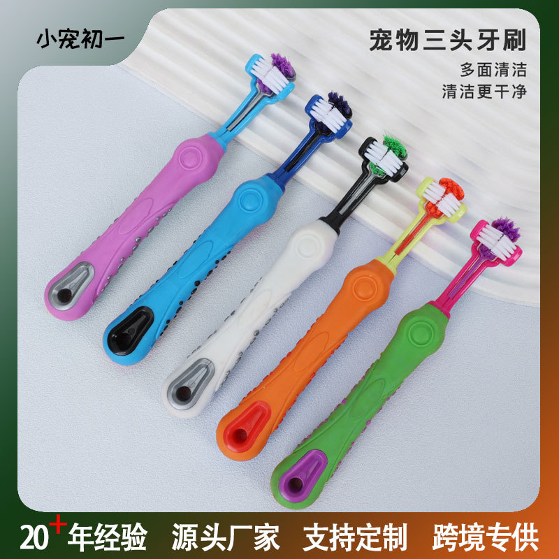 Productos para mascotas de explosión transfronteriza cepillo de dientes de tres extremos cepillo de dientes tridimensional cepillo de dientes multiángulo cepillo de dientes oral para perros y gatos