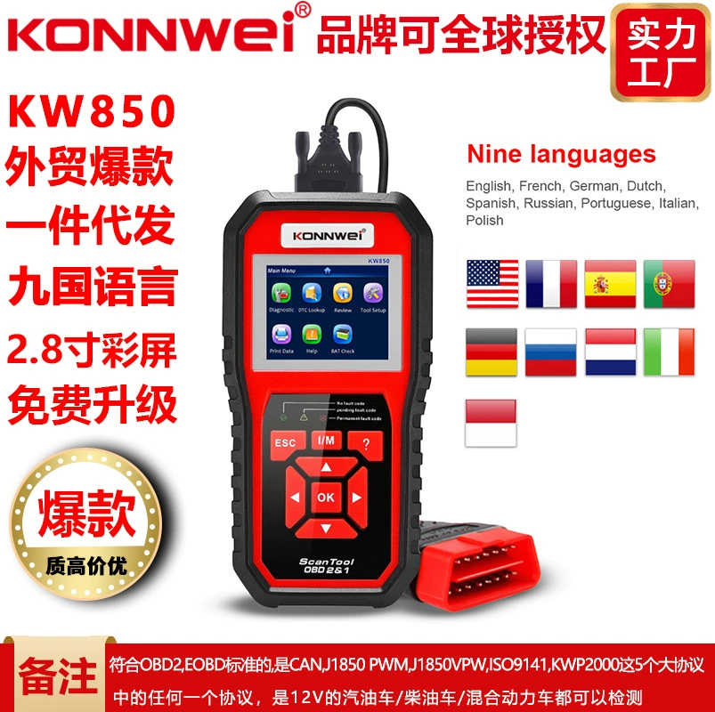 Сканер неисправностей автомобиля KW850 OBDII EOBD, считыватель кодов ошибок, автомобильный кодоочиститель