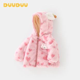 DUUDUU love rabbit autumn and winter baby coat thickened velvet children's clothes children a baby girl cotton-padded jacket