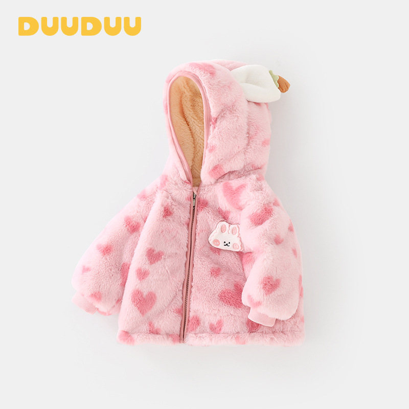 DUUDUU爱心兔秋冬季婴儿外套加厚绒小童衣服小孩a类女宝宝棉服