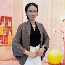 针织菱形披肩斗篷披风女春夏新款高级感外搭针织开衫毛衣外搭肩