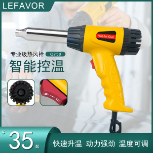 Temperature regulating hot air gun plastic welding gun baking gun car bumper home welding tool pp pvc welding plastic machine