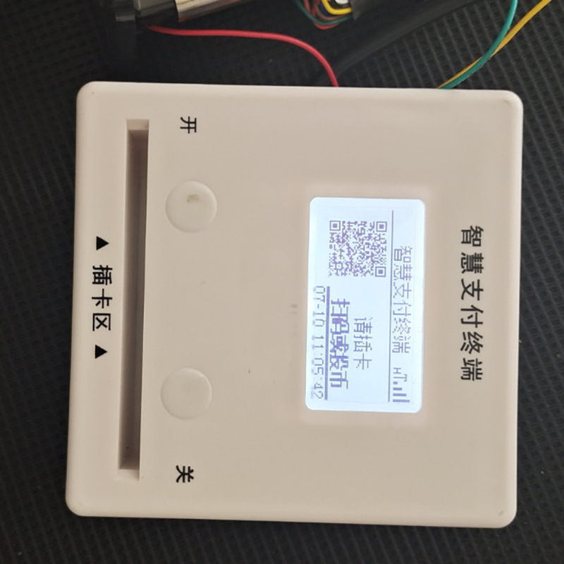 4G联网水控器 远程终端收费机 卡码一体水控 计时计量取水水控器