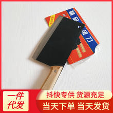 黑色菜刀厂家批发五元店切肉刀地摊赶集木柄菜刀货源砍斧砍刀