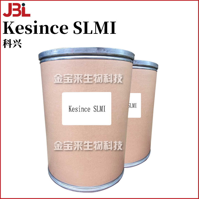科兴 Kesince SLMI 表面活性剂 月桂酰甲基羟乙基磺酸钠 1kg