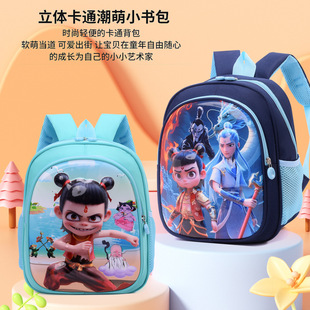 Kindergarten School Bag New Cartoon Cute Oxford Cloth Kidsren's Backpack Wholesale 3-6 Years Old Lightweight Spine Protection Backpack