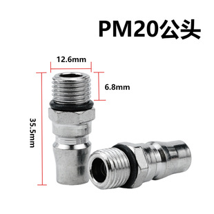 PM20�����^2�����ݼy����^