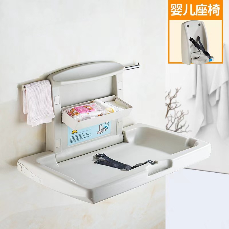 Third Bathroom Baby Care Table Foldable Wall-Mounted Children's Changing Table Mother and Baby Room Safety Seat