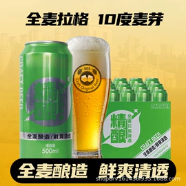 葡萄酒;洋酒;啤酒
