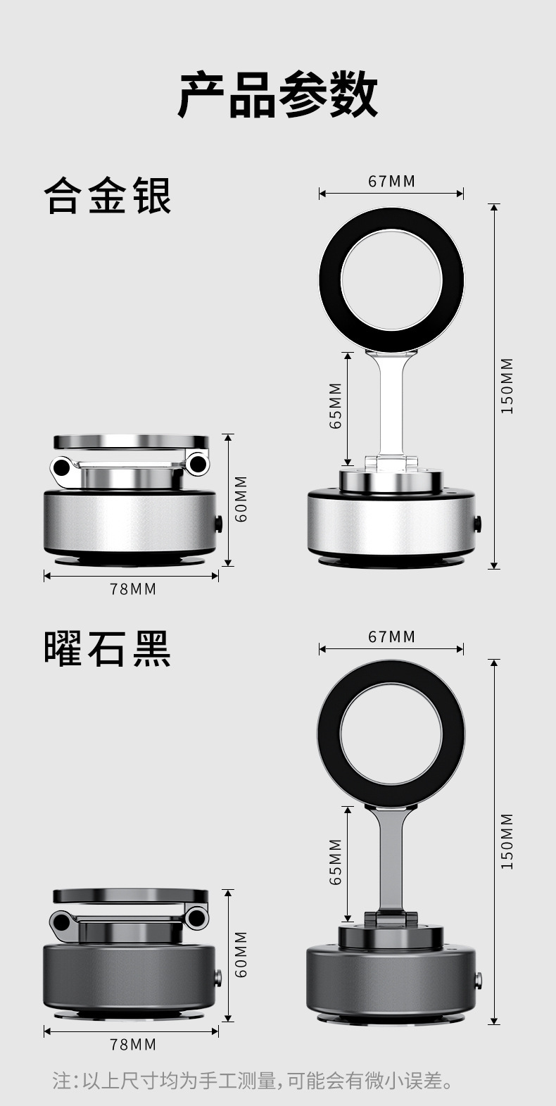 Vacuum electric suction new car phone holder, 360-degree rotating aluminum alloy magnetic car phone mount