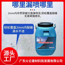 �o�C��͸�����o�T�ϻ�������ˮ���B�ø����������Ҵu��ˮ