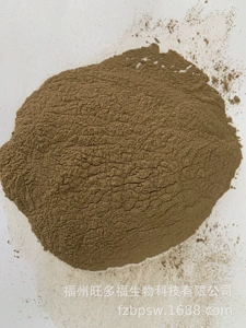 Fujian Feed Puglp Powder Powd