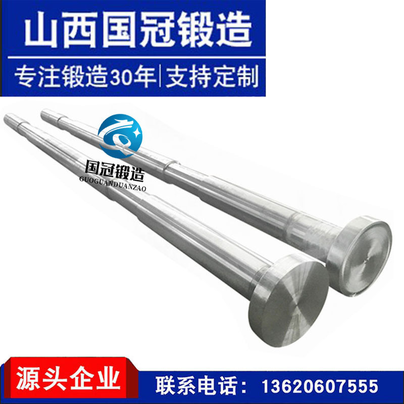 35CrMo锻造加工曲轴传动轴输出轴连接轴金属锻件加工毛坯自由锻打