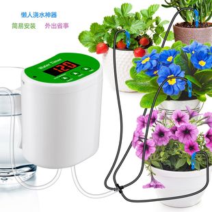 Intelligent Automatic Flower Watering Device for Lazy People, Timed Potted Plant Drip, Watering Device, Gardening Green Plant Watering Artifact