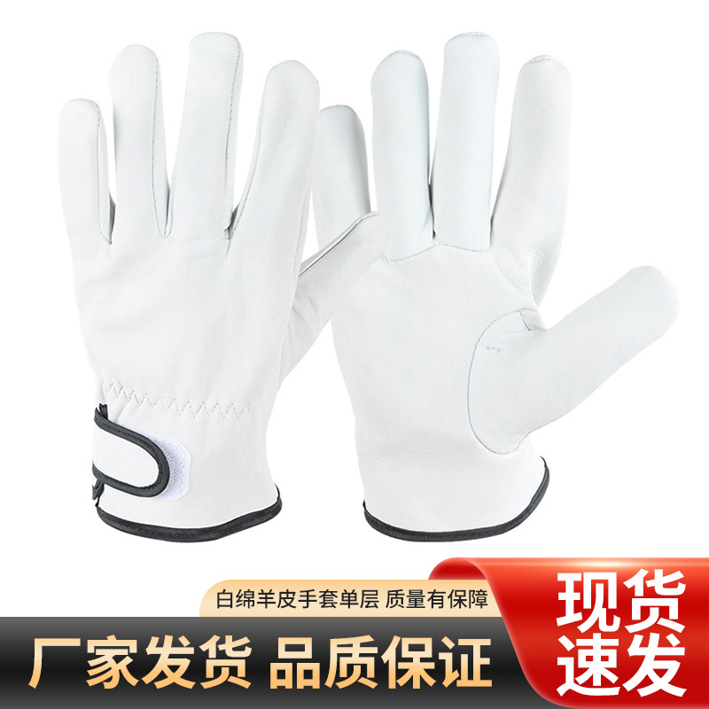 Guantes de piel de oveja de algodón blanco guantes de soldadura resistentes al desgaste guantes de aislamiento térmico guantes de soldador guantes de protección