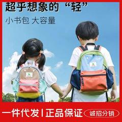 SHUKIKU幼稚園かばん男の子子供女の子小学生赤ちゃん一年生2024年新クラシックバックパック