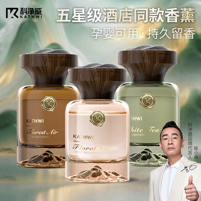 Kejingwei Guanshan Car Perfume 2026 New Model Car Interior Fragrance for Car and Home Dual Use Long-Lasting Scent to Eliminate Odors