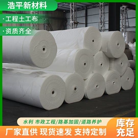 土工膜;土工布;工农业塑料
