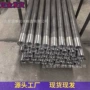 制作地质光面勘察钻杆