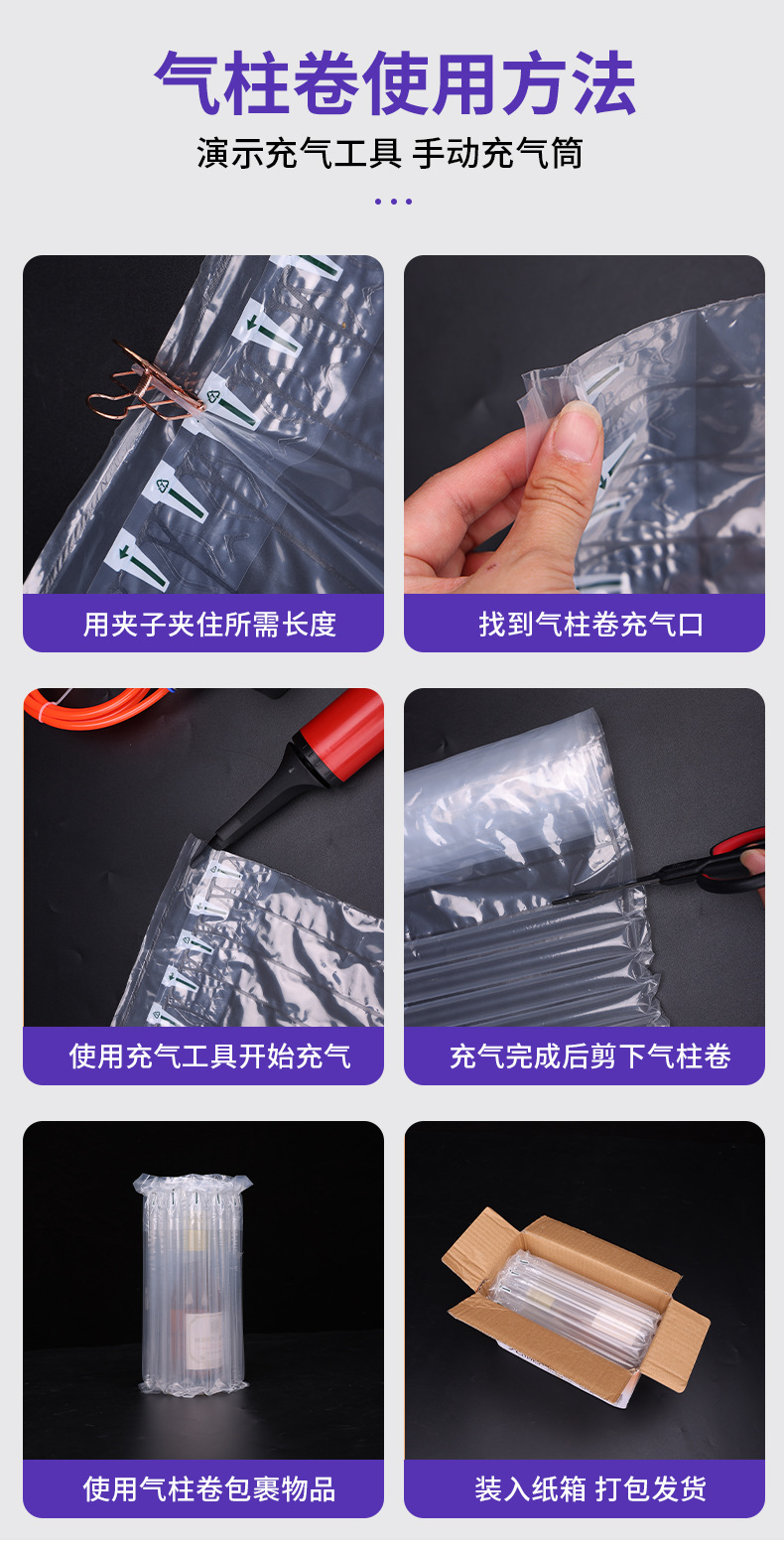 气泡袋详情_14.jpg