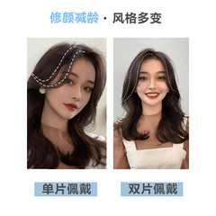 劉海假髮片前額假髮中分法式八字劉海修顏自然兩側髮際線貼片女