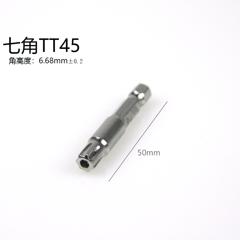 destornillador de flor de ciruela de siete ángulos de siete estrellas de siete ángulos con motor magnético para vehículo eléctrico